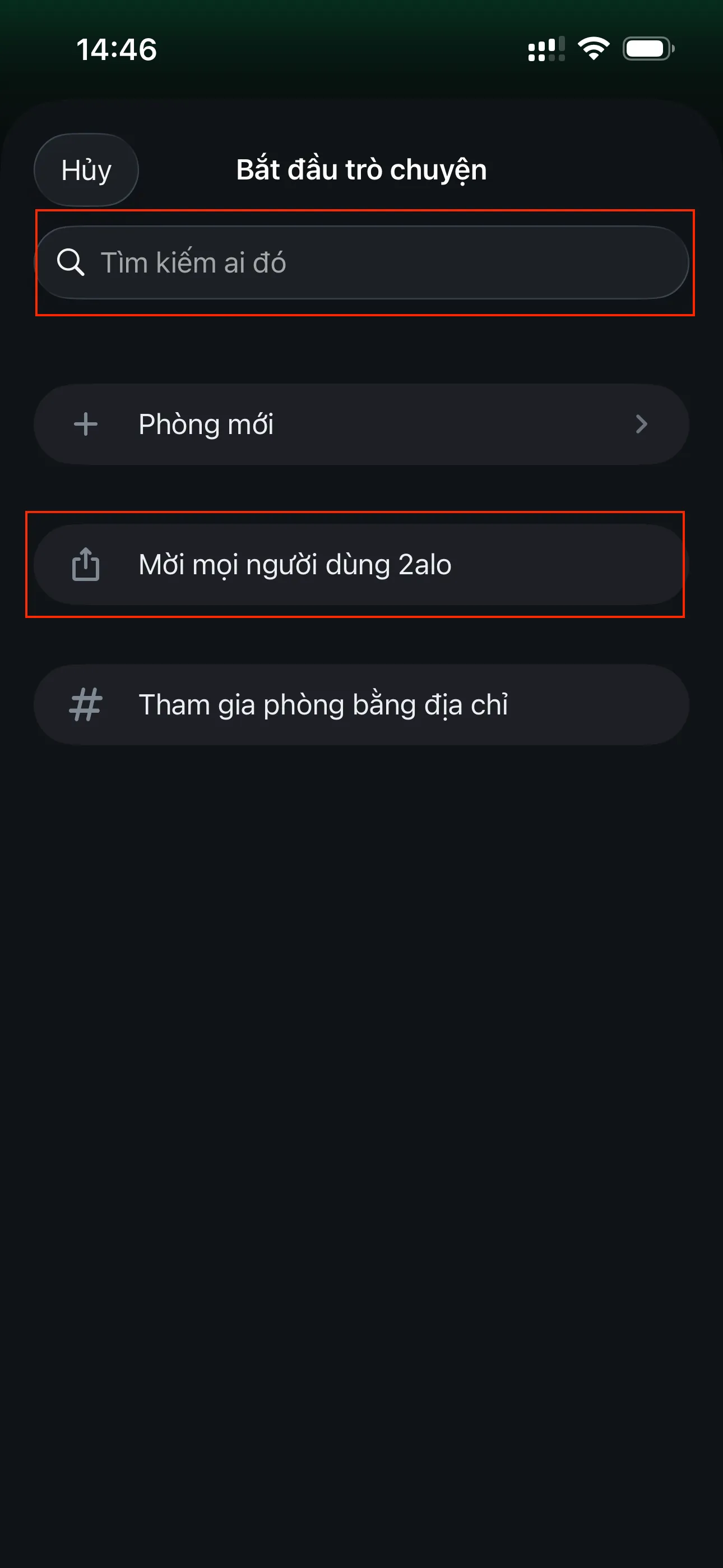 Connection menu with options such as searching by ID, creating a room, and joining a room