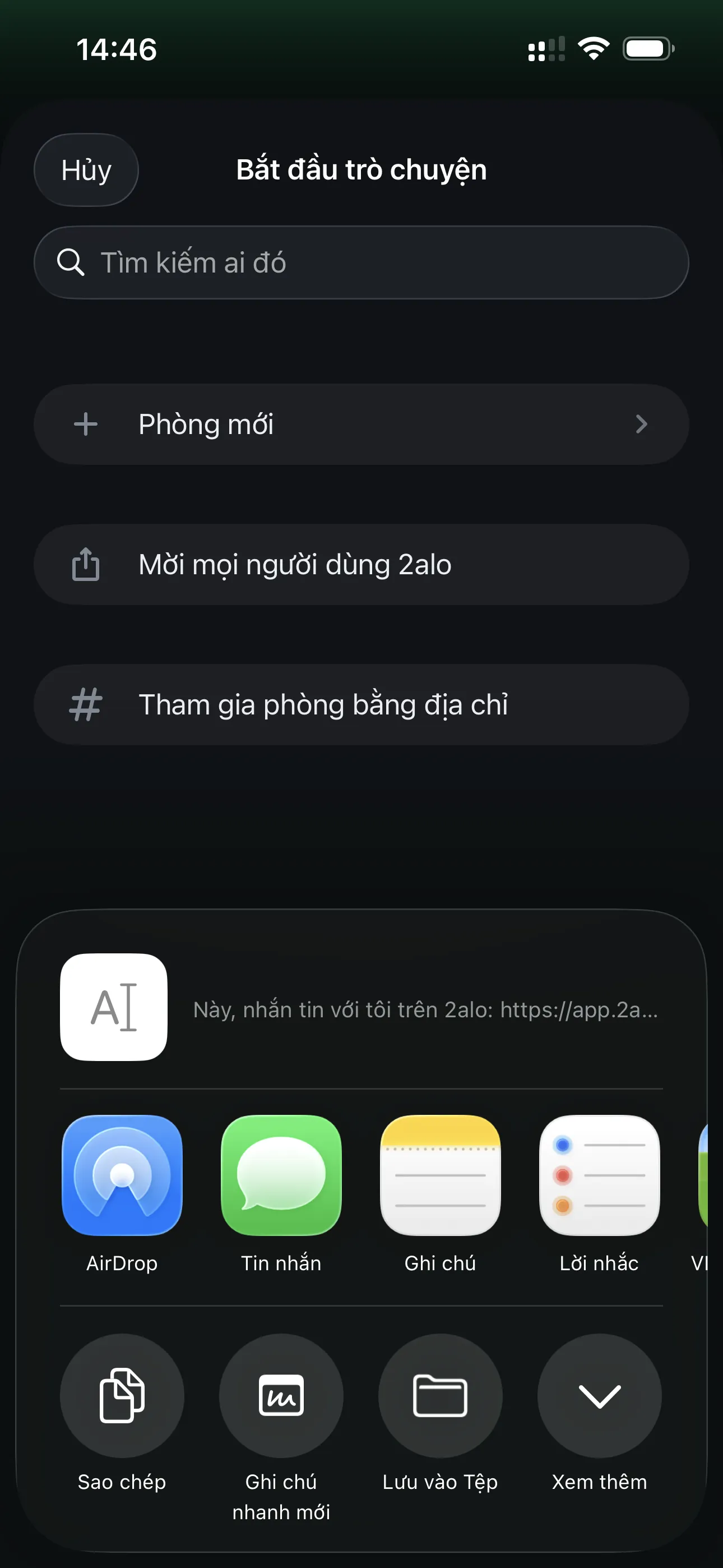 Share popup for inviting friends to 2alo
